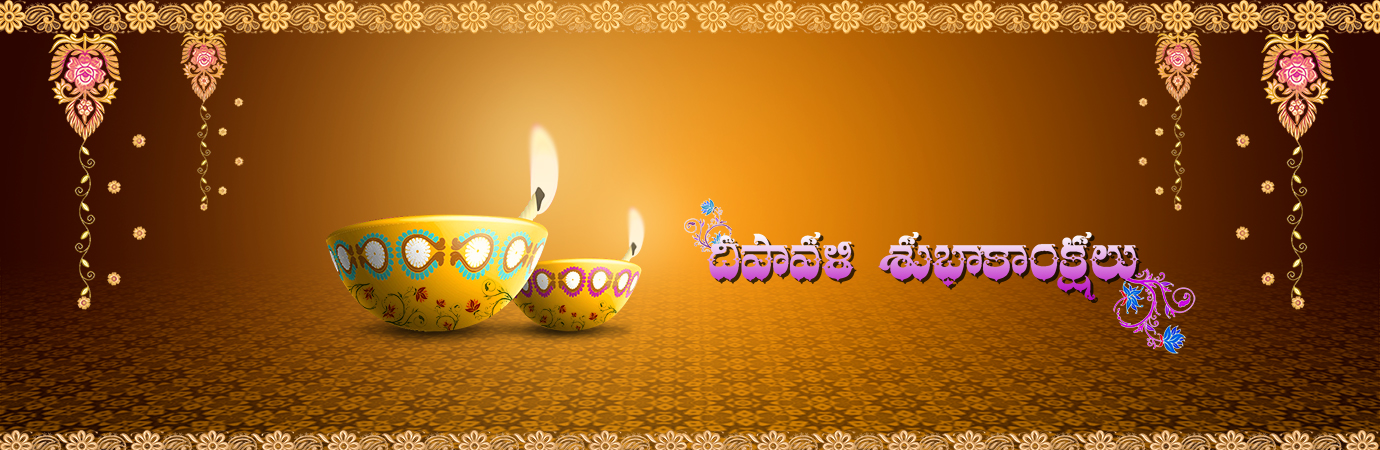 Happy Diwali Images, Greetings, Wishes, Rangoli HD Wallpapers